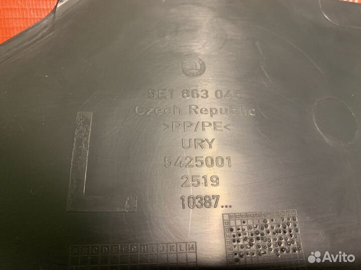 Skoda Octavia Накладка на консоль левая правая