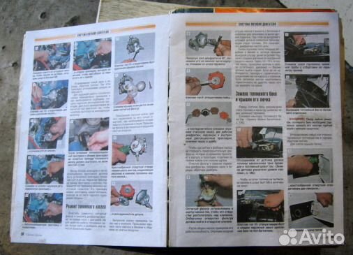 Книги по ремонту ваз 2103,2106