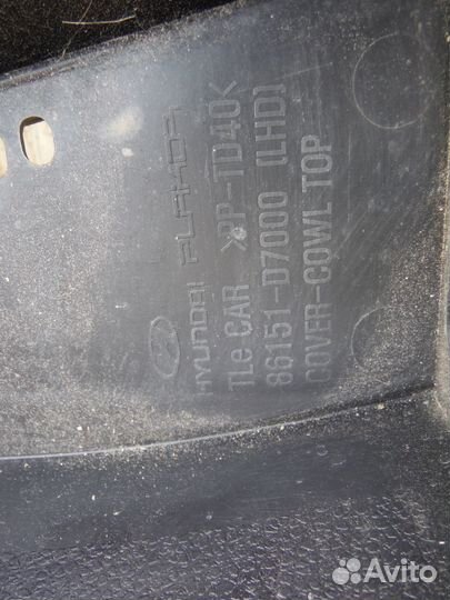 Жабо накладка ветрового стекла №90 hyundai Tucson