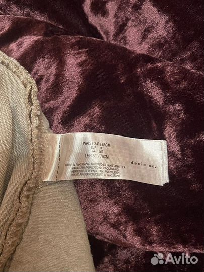 Джинсы песочного цвета мужские