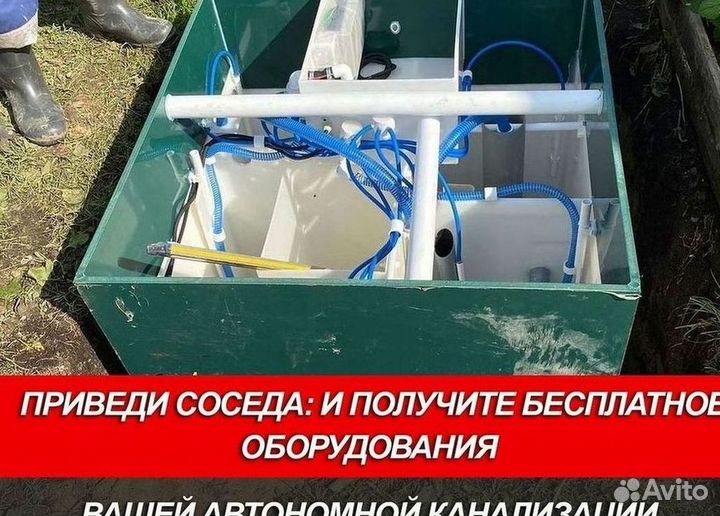 Септик под ключ
