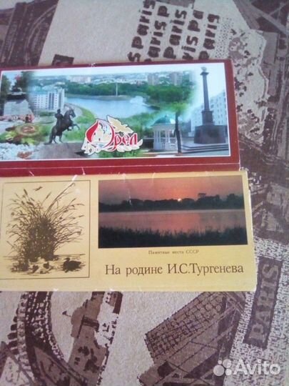 Открытки : город Орел