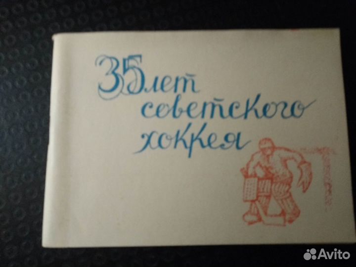 Комплекты открыток