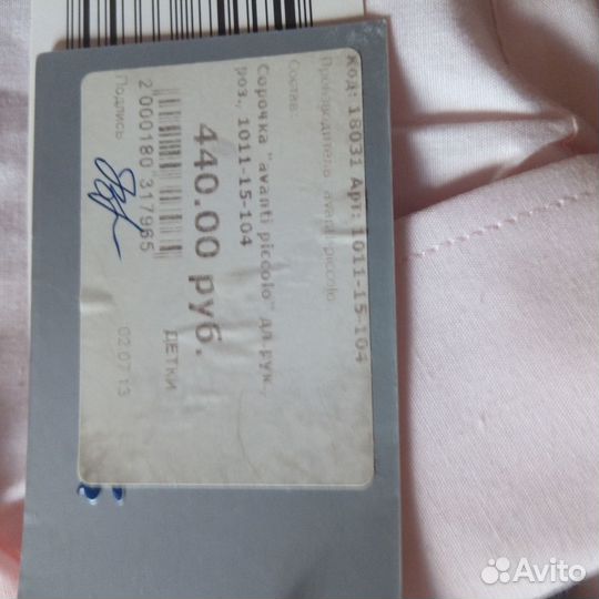 Продам рубашку на мальчика