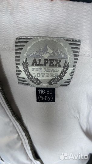 Парка для девочки