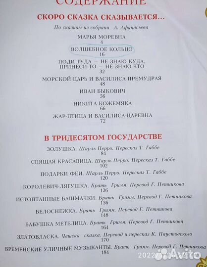 Книги для детей