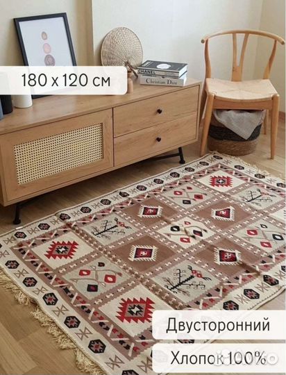 Ковер безворсовый