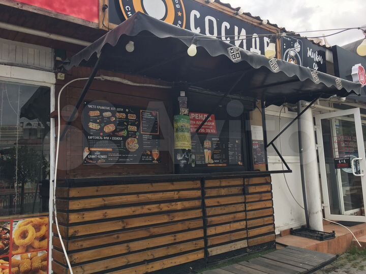 Общепит, 5 м²