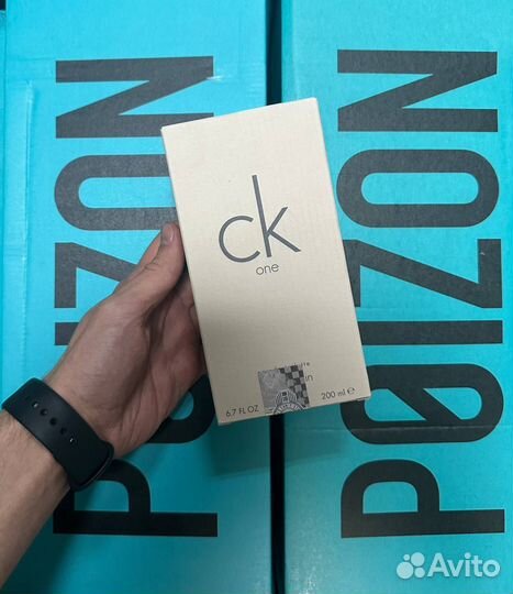 Байер Посредник