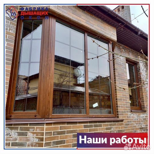 Окна пвх в рассрочку