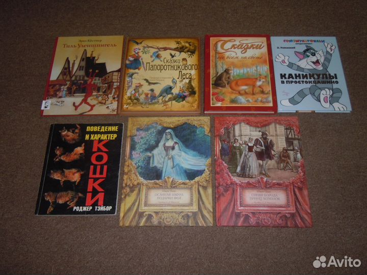 Разные, редкие книги