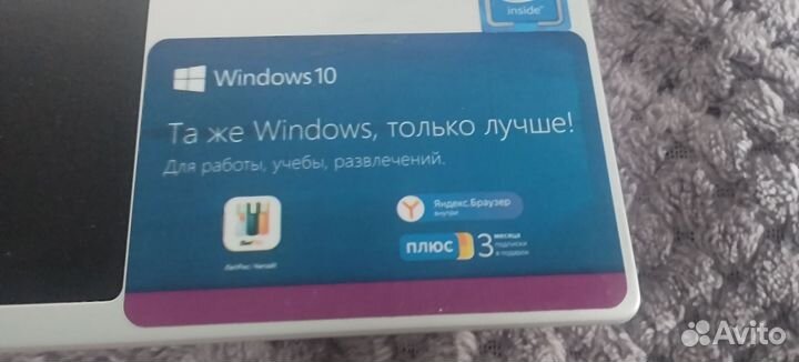 Продам ноутбук