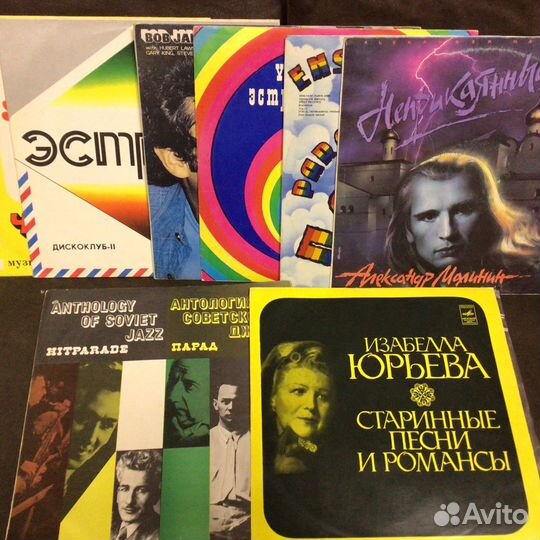 Пластинки СССР набор из 8 штук
