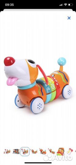 Игрушки на пульте управления