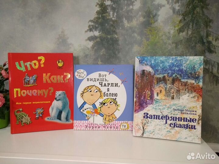 Книги разные