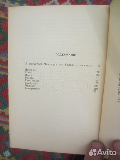Г. Марков. Офицер Гулага. 1993 год