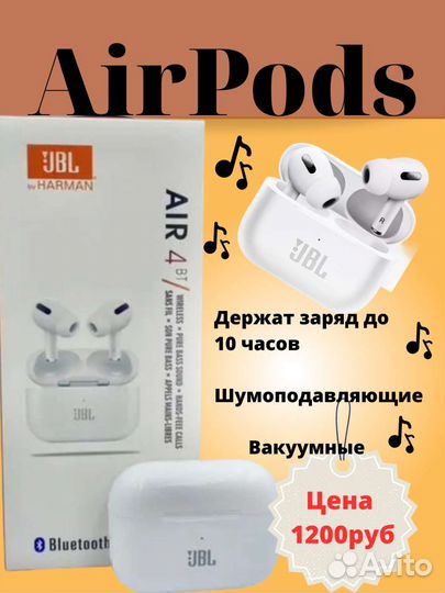 Аксессуары для автомобиля