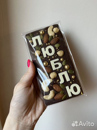 Конфеты ручной работы на День семьи