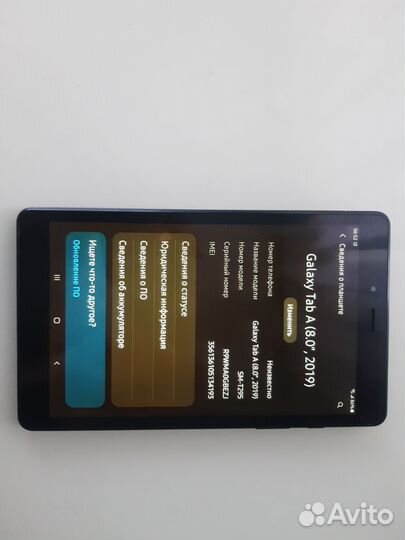 Galaxy Tab A8.0 LTE 32gb