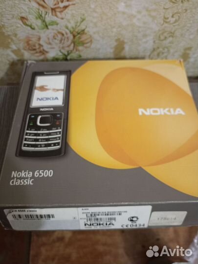 Провода шнуры кабели