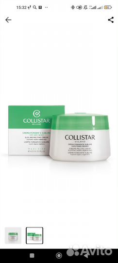 Collistar скраб крем масло уход за телом