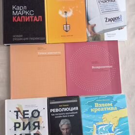 Книги и рабочие книги-тетради