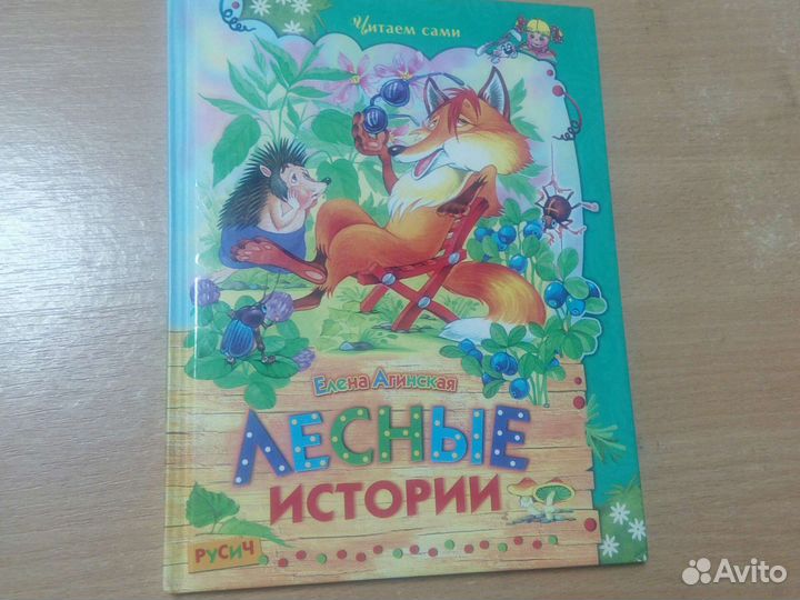 Книги разные