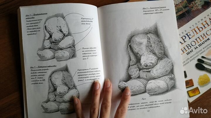 Самоучители как рисовать акварелью и карандашом