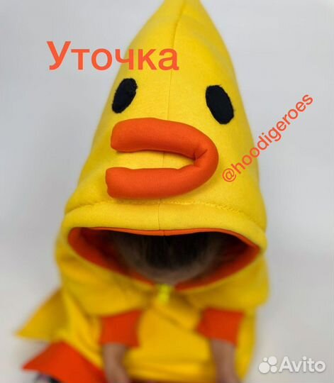 Уточка Бравл Старс