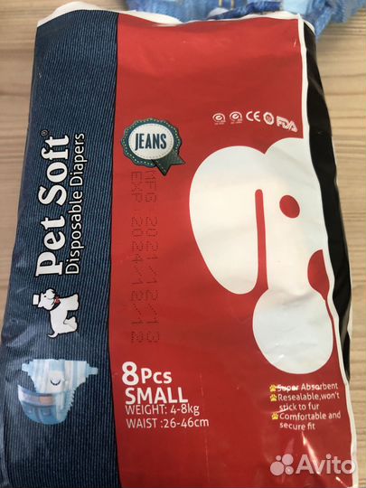 Подгузники для животных