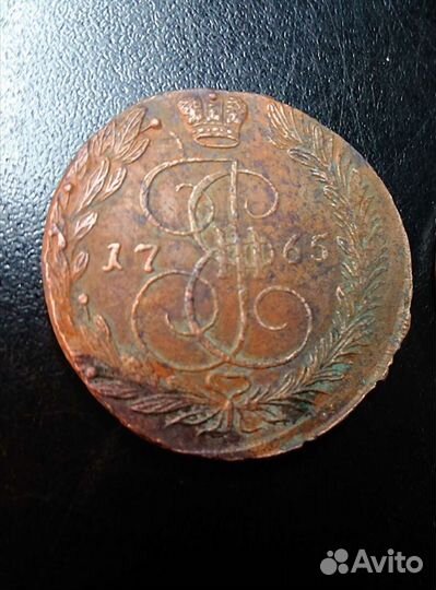 5 копеек 1765 год, ем, Екатерина 2, кладовые