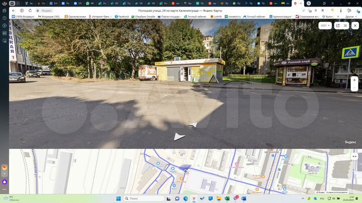 Торговая площадь, 40 м²