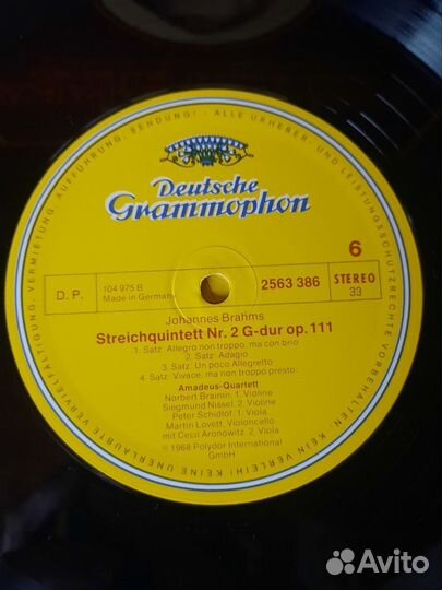 Brahms Брамс 15 LP бокс- сет винил