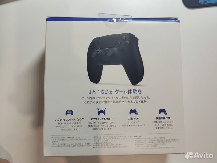 Sony DualSense геймад