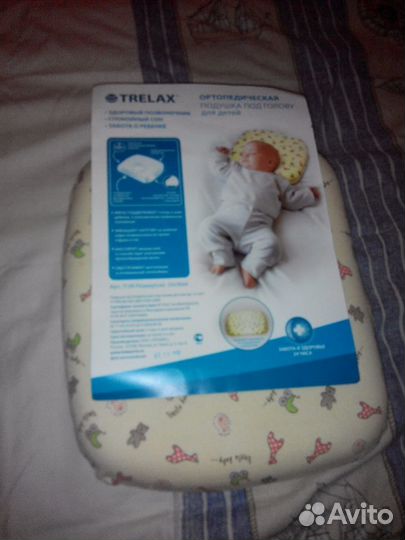 Продам ортопедическую детскую подушку