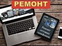 Ремонт телефонов