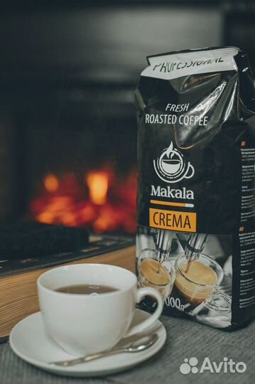 Кофе Makala Verde зерно/молотый свежей обжарки