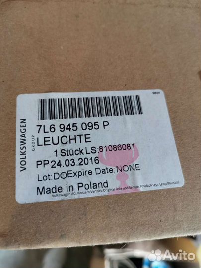 Фонарь задний Volkswagen Touareg