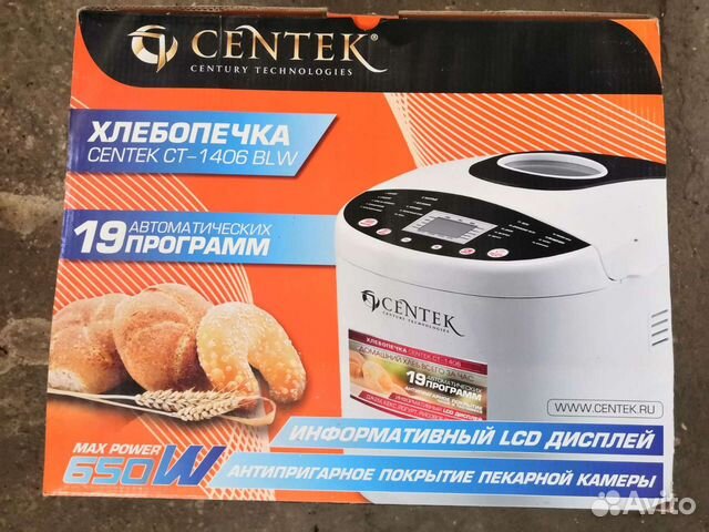 Хлебопечка Centek