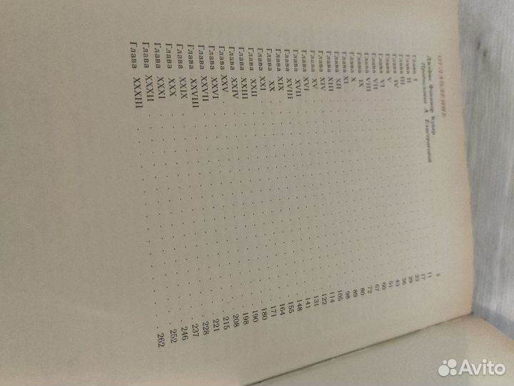 Джеймс Купер 