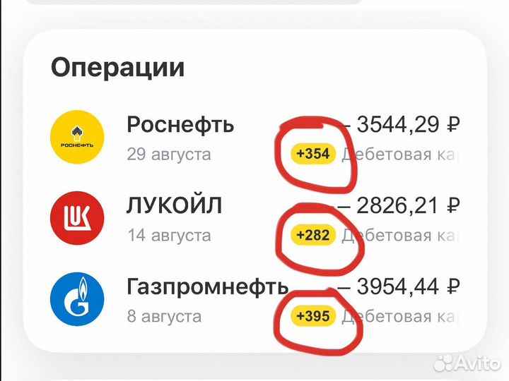 Топливная Карта