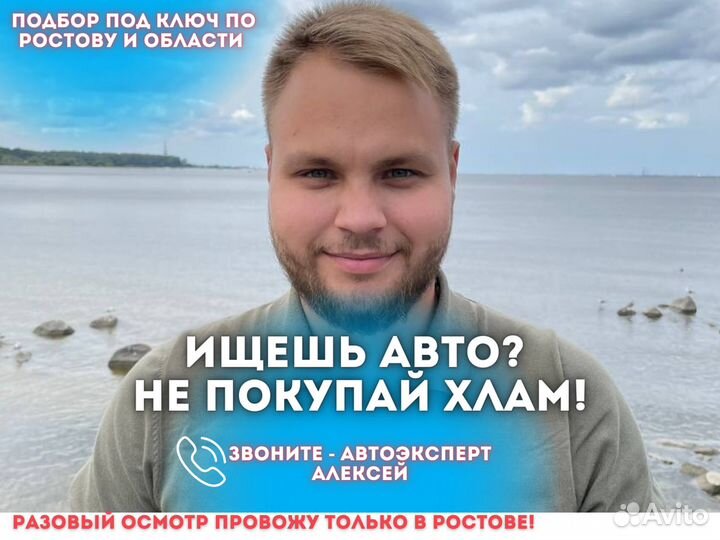 Автоподбор Выездная диагностика Проверка авто