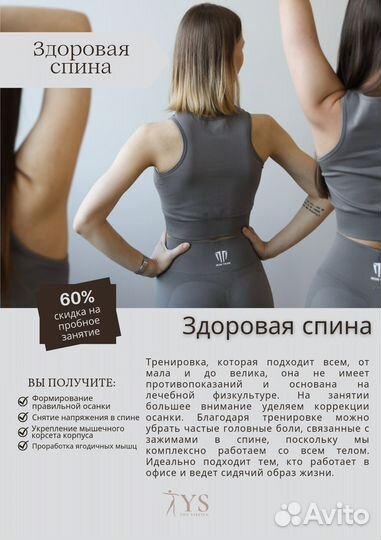 Тренировки для женщин в Спб