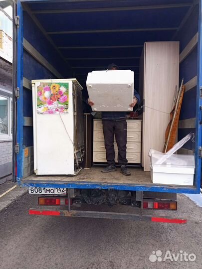 Большой кузов 