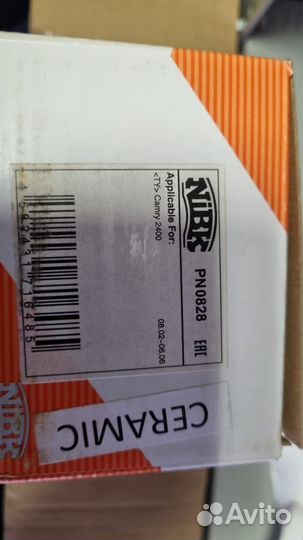 Тормозные колодки передние Camry V 50