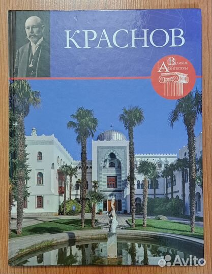 Книги по архитектуре