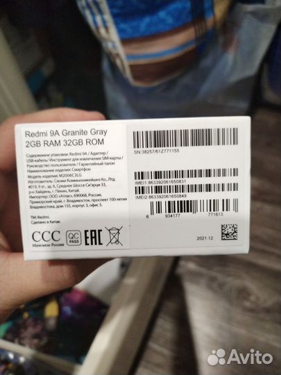 Xiaomi Redmi 9A, 2/32 ГБ