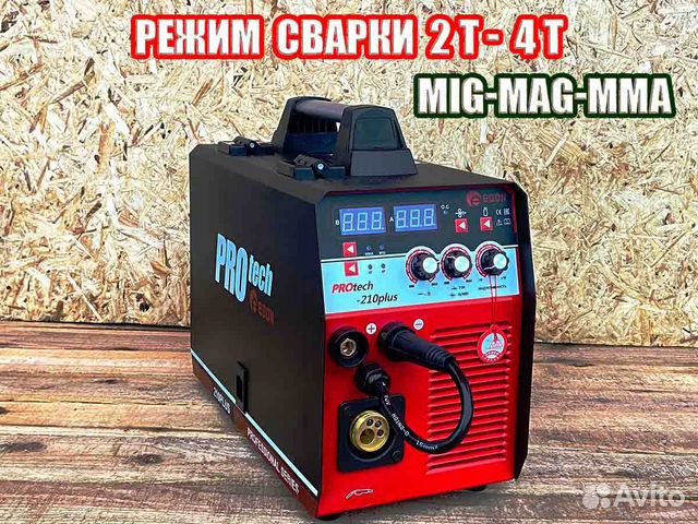 Сварочный полуавтомат PROtech 210 plus