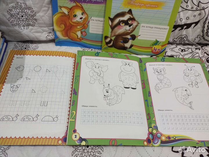 Прописи для дошкольников: волшебные пальчики