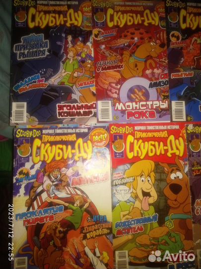 Журналы Скуби Ду